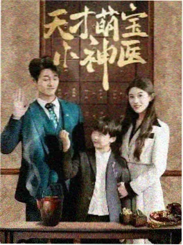 绝命毒师