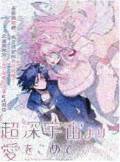 死亡笔记